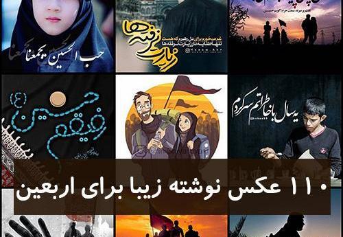 عکس حسین حائریان