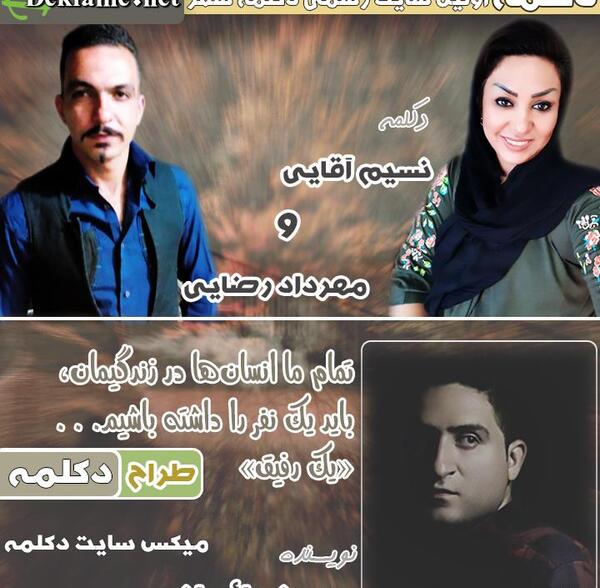 عکس حسین حائریان
