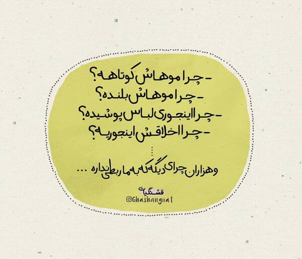 عکس حسین حائریان