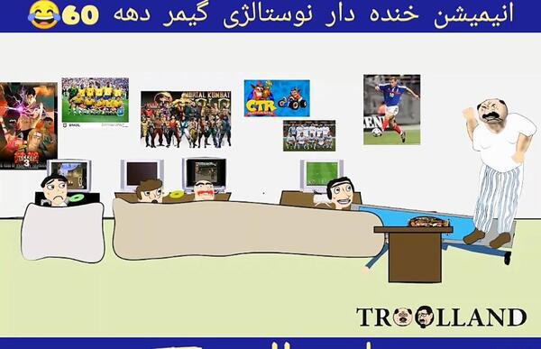 عکس خنده دار گیمری