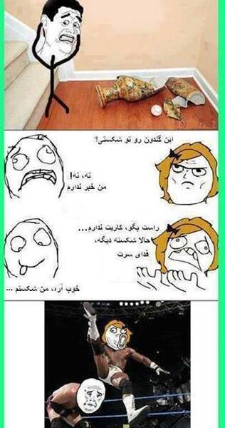 عکس خنده دار گیمری