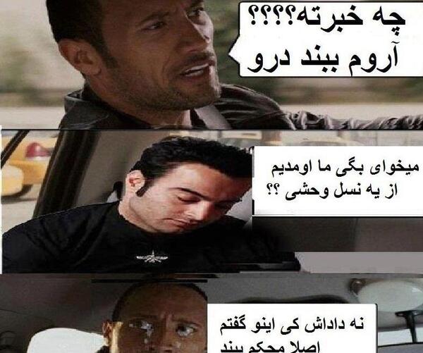 عکس خنده دار گیمری