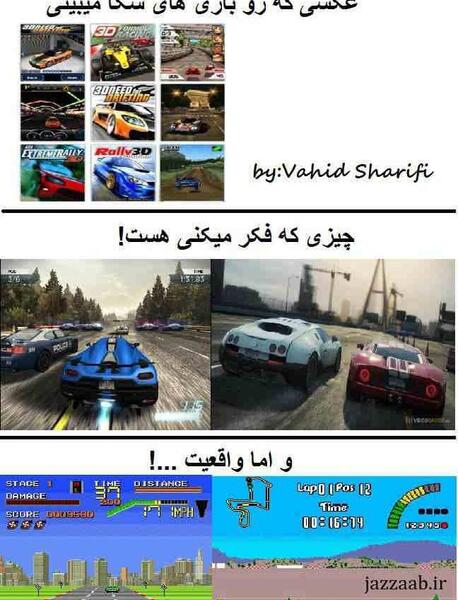 عکس خنده دار گیمری