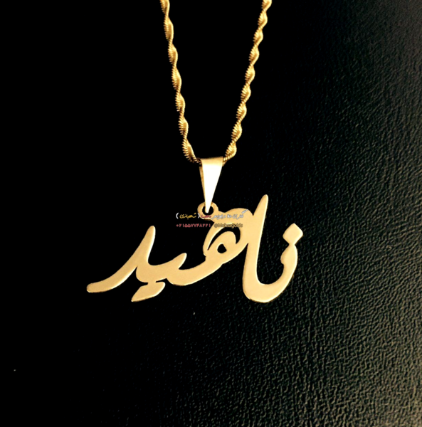 عکس مدال اسم مهسا