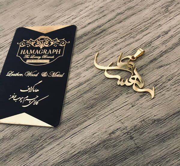 عکس مدال اسم مهسا