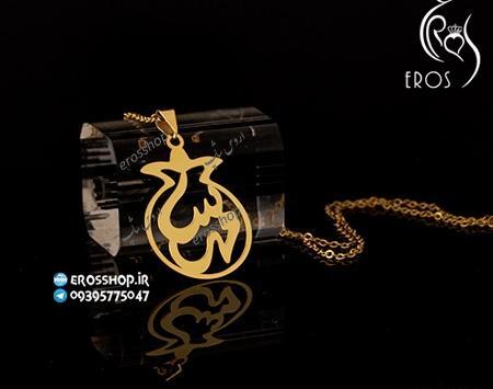 عکس مدال اسم مهسا