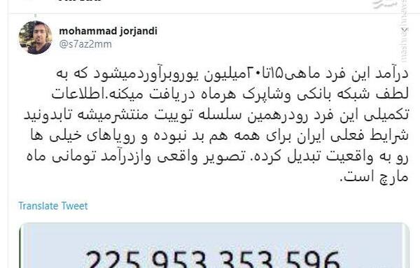 عکس امیر شقاقی
