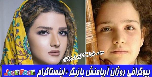 عکسهای سمیرا سیاح وهمسرش