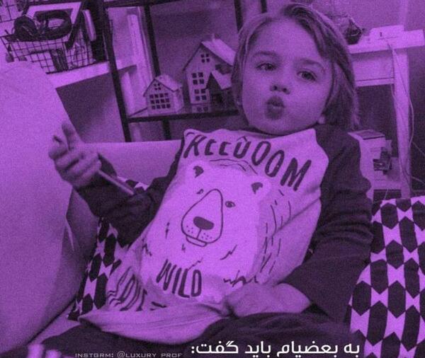 عکس پروفایل دخترونه تیکه دار