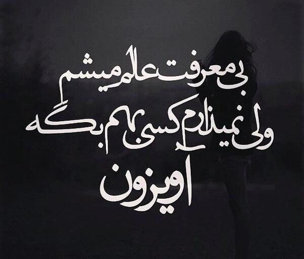 عکس پروفایل دخترونه تیکه دار