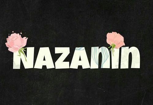 عکس نوشته نازنین ب انگلیسی