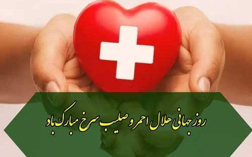 عکس نوشته صلیب عشق