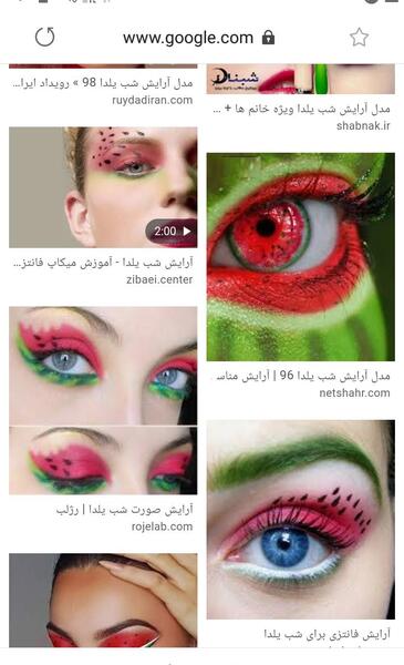 عکس آرایش یلدایی