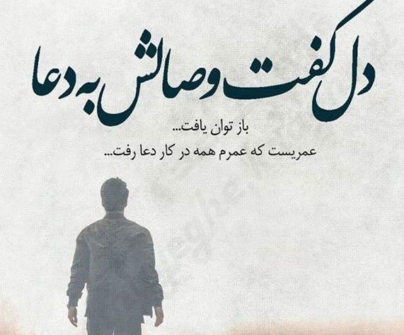 عکس نوشته عاشقانه سعدی و حافظ
