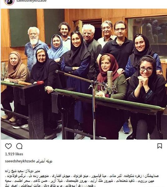 عکس سحر سوهانی