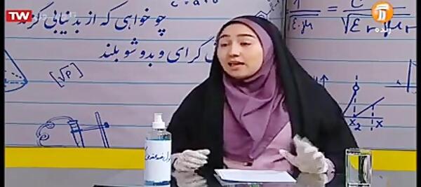 عکس سحر سوهانی