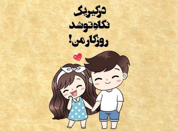 عکس پروفایل فانتزی ولنتاین