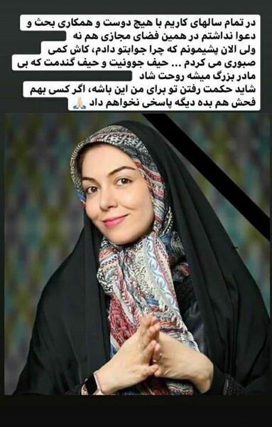 عکس ارزو شفیعی