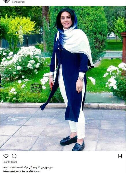 عکس ارزو شفیعی