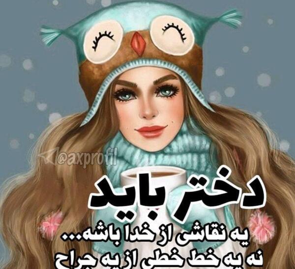 عکس پروفایل های فانتزی دخترونه