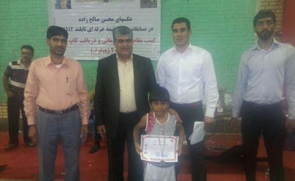 عکس مهدی صالح زاده