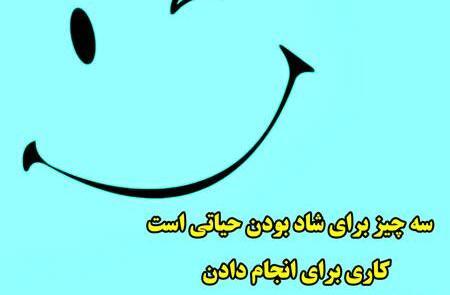 عکس شادی غم