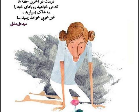 عکس شادی غم