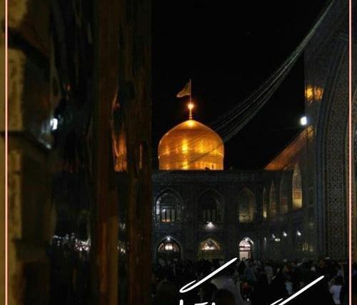 عکس نوشته دلتنگی حرم