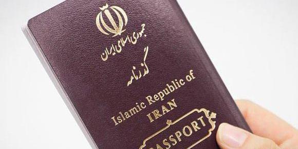 تغییر عکس پاسپورت