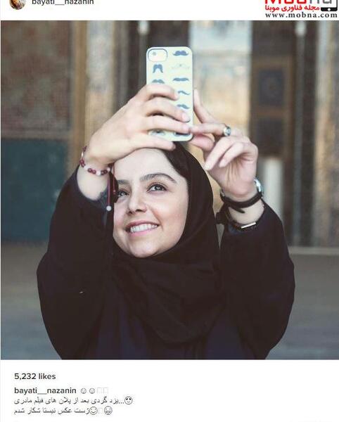 فیلم عکس نوشته نازنین