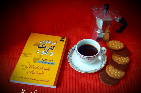 عکس قهوه ی تلخ