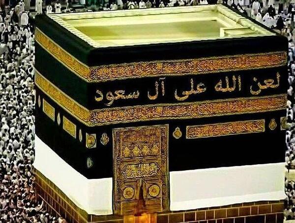 عکس کعبه نی