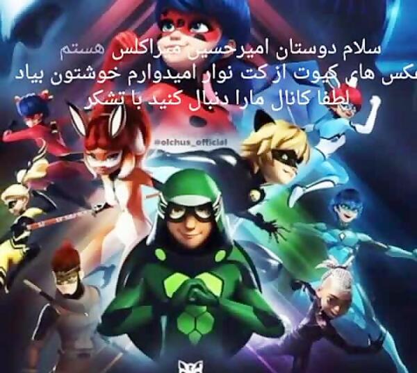 عکس کیوت میراکلس