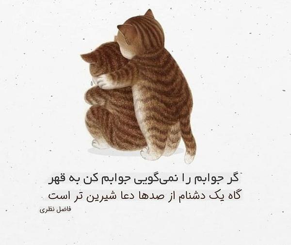 عکس پروفایل فانتزی قهر