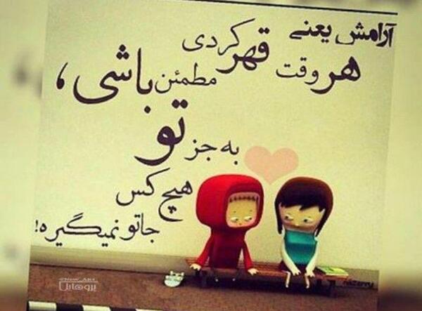 عکس پروفایل فانتزی قهر