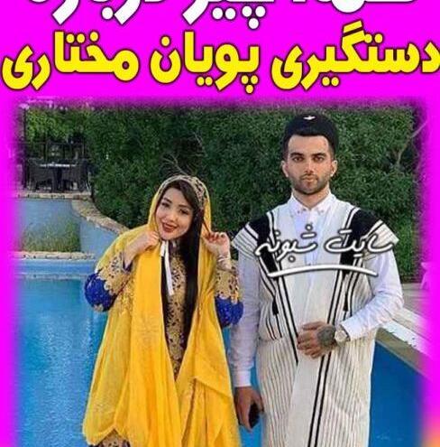 عکس بچگی نیلی افشار