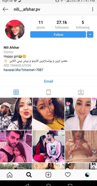 عکس بچگی نیلی افشار