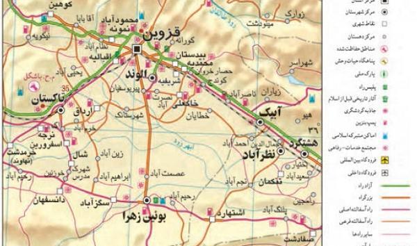 عکس هوایی چگونه گرفته می شود مطالعات هفتم
