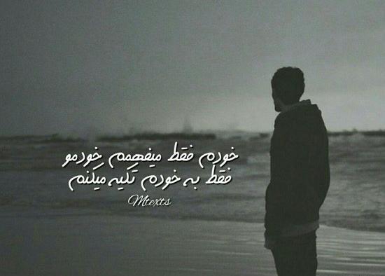 عکس نوشته دلتنگ چهره ای