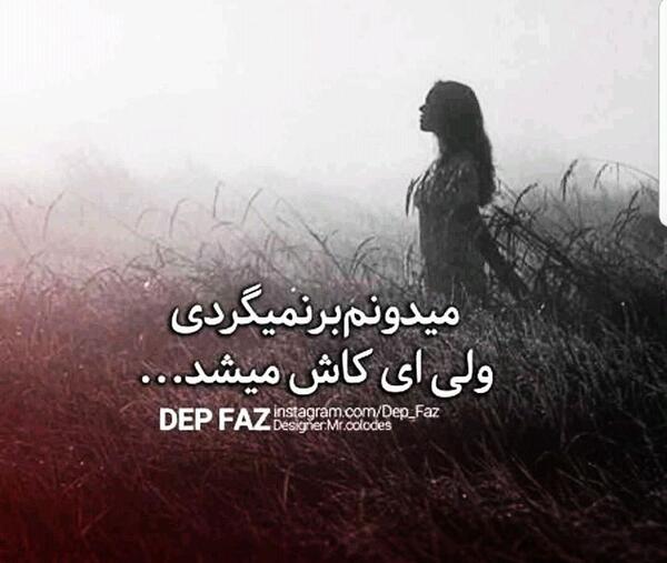 عکس نوشته دلتنگ چهره ای