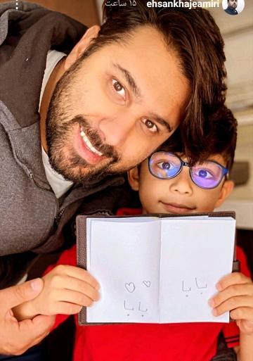 عکس احسان خواجه امیری