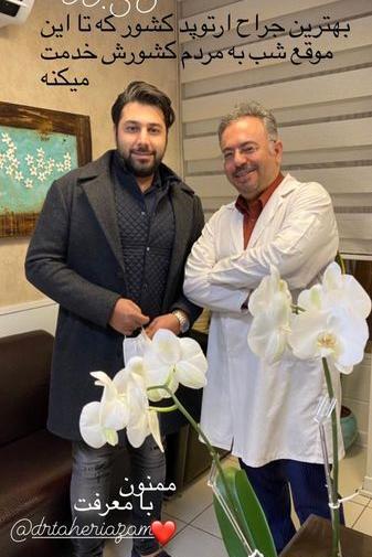 عکس احسان خواجه امیری