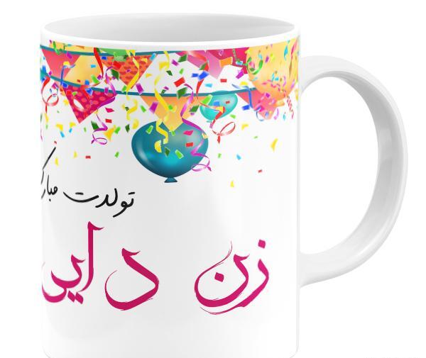 عکس تولد زن دایی تولدت مبارک