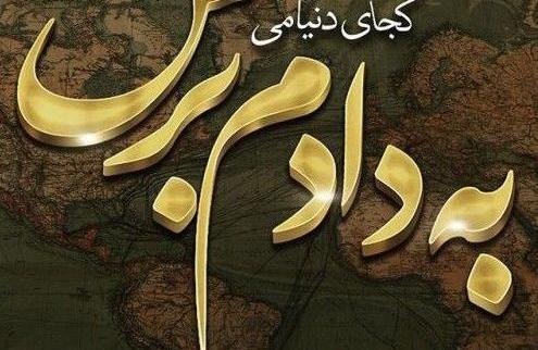 عکس فوت پدر مادر