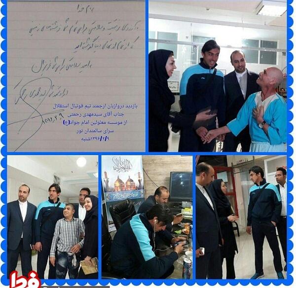 عکس بنیامین رحمتی