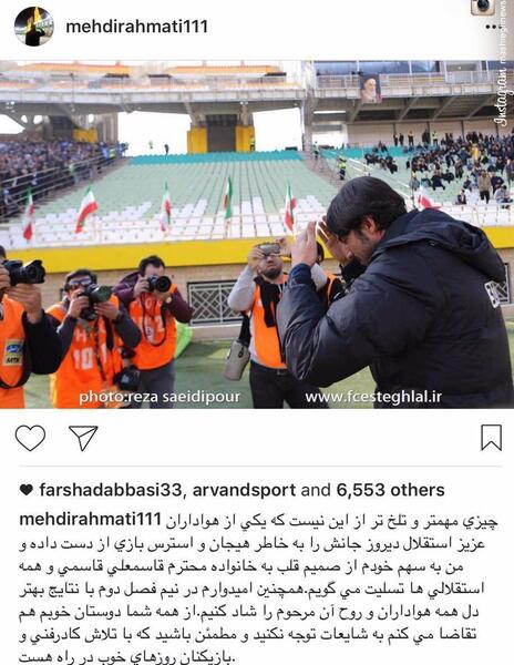عکس بنیامین رحمتی