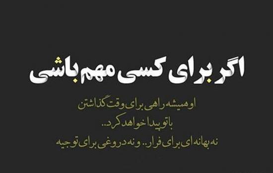 عکس نوشته تیکه دار شکست عشقی