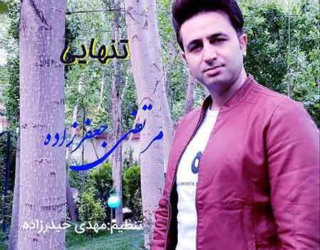 عکس مرتضی جعفرزاده