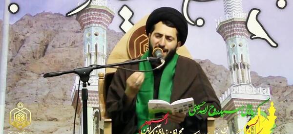 عکس الله حسینی