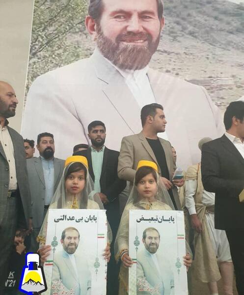 عکس الله حسینی